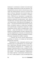 Чужеродные — фото, картинка — 12