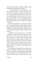 Чужеродные — фото, картинка — 13