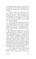 Чужеродные — фото, картинка — 15