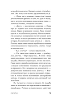 Чужеродные — фото, картинка — 17