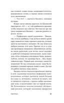 Чужеродные — фото, картинка — 19