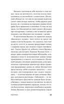 Чужеродные — фото, картинка — 21