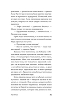 Чужеродные — фото, картинка — 23