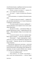 Чужеродные — фото, картинка — 25