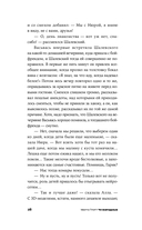 Чужеродные — фото, картинка — 26