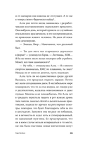 Чужеродные — фото, картинка — 27