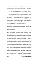 Чужеродные — фото, картинка — 28