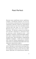 Чужеродные — фото, картинка — 5