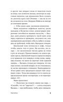 Чужеродные — фото, картинка — 7