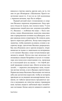 Чужеродные — фото, картинка — 9