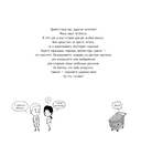 Очень вкусная раскраска. Самый популярный азиатский стритфуд — фото, картинка — 3