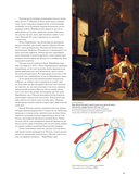 Высотка номер один: история, строительство, устройство и архитектура Главного здания МГУ (с тиснением) — фото, картинка — 9