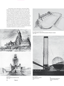 Высотка номер один: история, строительство, устройство и архитектура Главного здания МГУ (с тиснением) — фото, картинка — 12