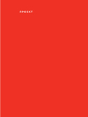 Высотка номер один: история, строительство, устройство и архитектура Главного здания МГУ (с тиснением) — фото, картинка — 15