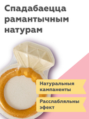 Бомбачка для ванны 