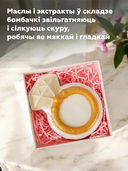 Бомбачка для ванны 