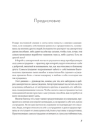 Отпусти внутреннего критика. Отношусь к себе с добротой, пониманием и состраданием — фото, картинка — 2