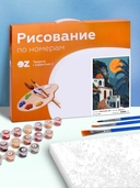 Картина по номерам 