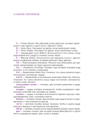 Хватай Сон Джэ и беги. Том 2 — фото, картинка — 4