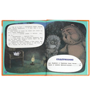 Любимые сказки. 2 истории — фото, картинка — 1