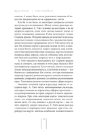 Таро и Каббала. Принципы толкования и практические расклады для жизни — фото, картинка — 2