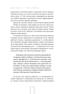 Таро и Каббала. Принципы толкования и практические расклады для жизни — фото, картинка — 4
