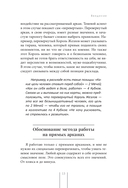 Таро и Каббала. Принципы толкования и практические расклады для жизни — фото, картинка — 5