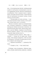 Зеркало — фото, картинка — 17