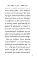 Зеркало — фото, картинка — 18