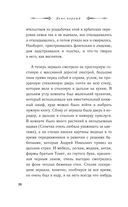 Зеркало — фото, картинка — 19