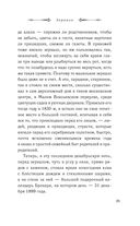 Зеркало — фото, картинка — 20