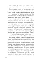 Зеркало — фото, картинка — 21