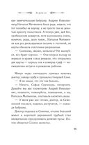 Зеркало — фото, картинка — 22