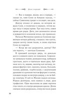 Зеркало — фото, картинка — 23