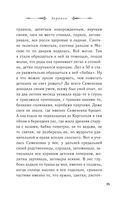 Зеркало — фото, картинка — 24