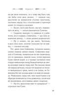 Зеркало — фото, картинка — 26