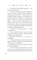 Зеркало — фото, картинка — 27