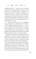 Зеркало — фото, картинка — 28