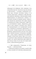 Зеркало — фото, картинка — 29