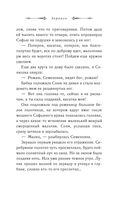 Зеркало — фото, картинка — 30