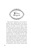 Зеркало — фото, картинка — 31