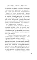 Зеркало — фото, картинка — 32