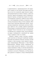 Зеркало — фото, картинка — 33