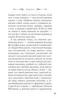 Зеркало — фото, картинка — 34