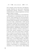 Зеркало — фото, картинка — 35