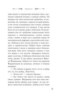 Зеркало — фото, картинка — 36