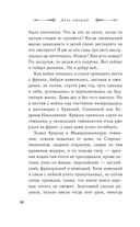 Зеркало — фото, картинка — 37