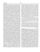 Русская философия. Энциклопедия — фото, картинка — 1