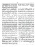 Русская философия. Энциклопедия — фото, картинка — 2