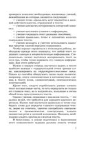 ОГЭ. Русский язык. Сжатое изложение на основном государственном экзамене — фото, картинка — 7
